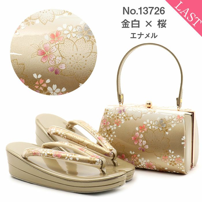 ≪特別価格！≫ 成人式 草履バックセット 振袖 Sサイズ フリーサイズ L