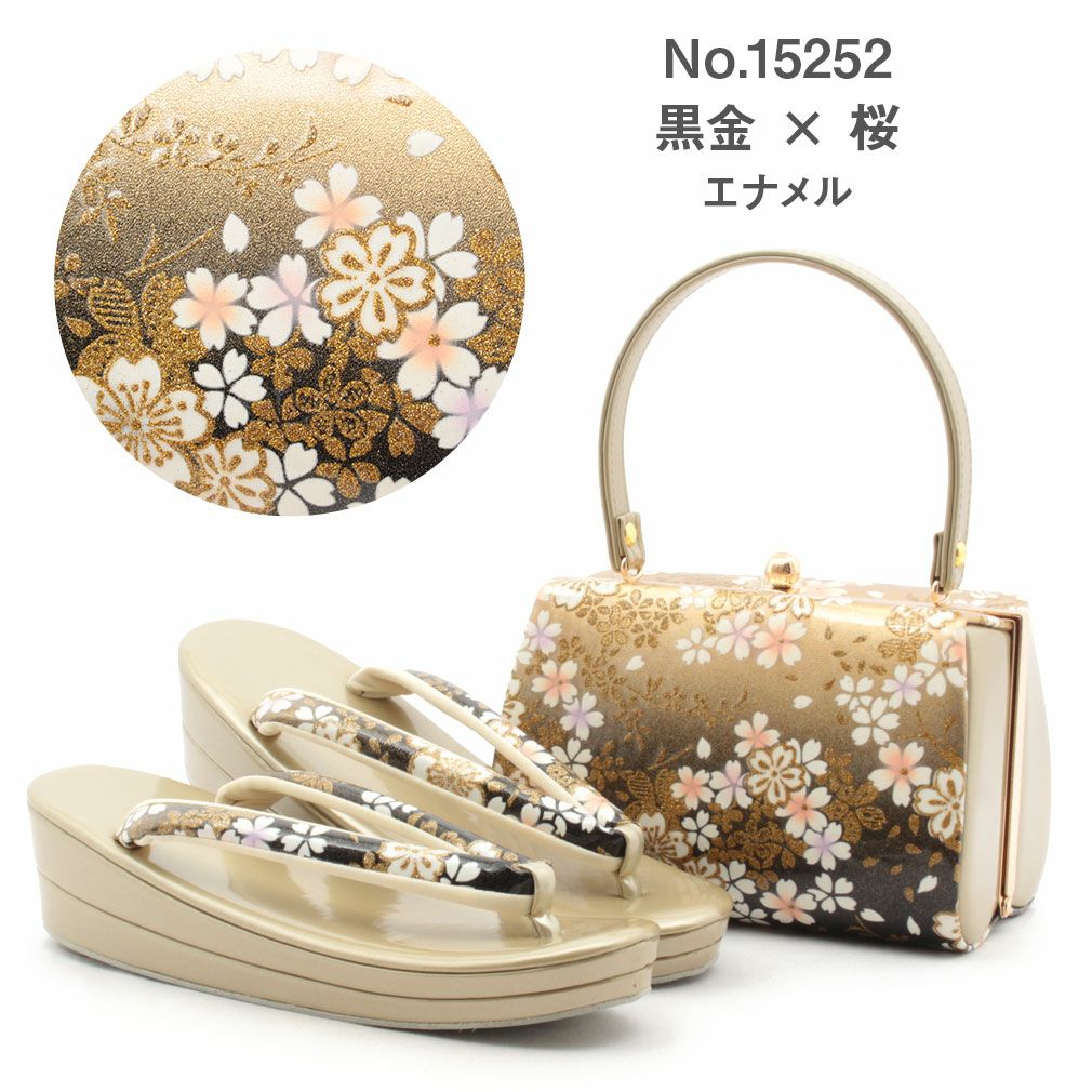 ≪特別価格！≫ 成人式 草履バックセット 振袖 Sサイズ フリーサイズ L