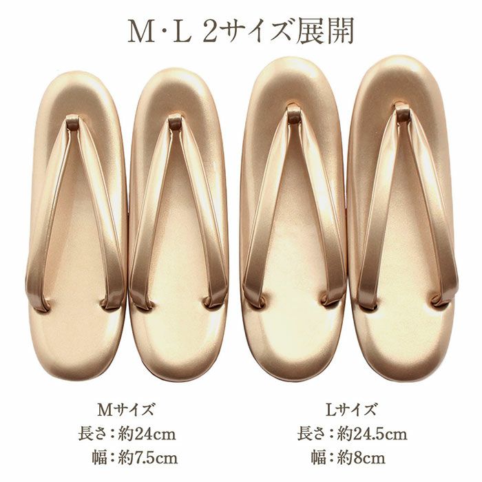 【新品】女草履　Ｍサイズ 草履単品 高級 上品 礼装 女性 正装 2枚芯 3枚芯 結婚式 初詣 お宮参り