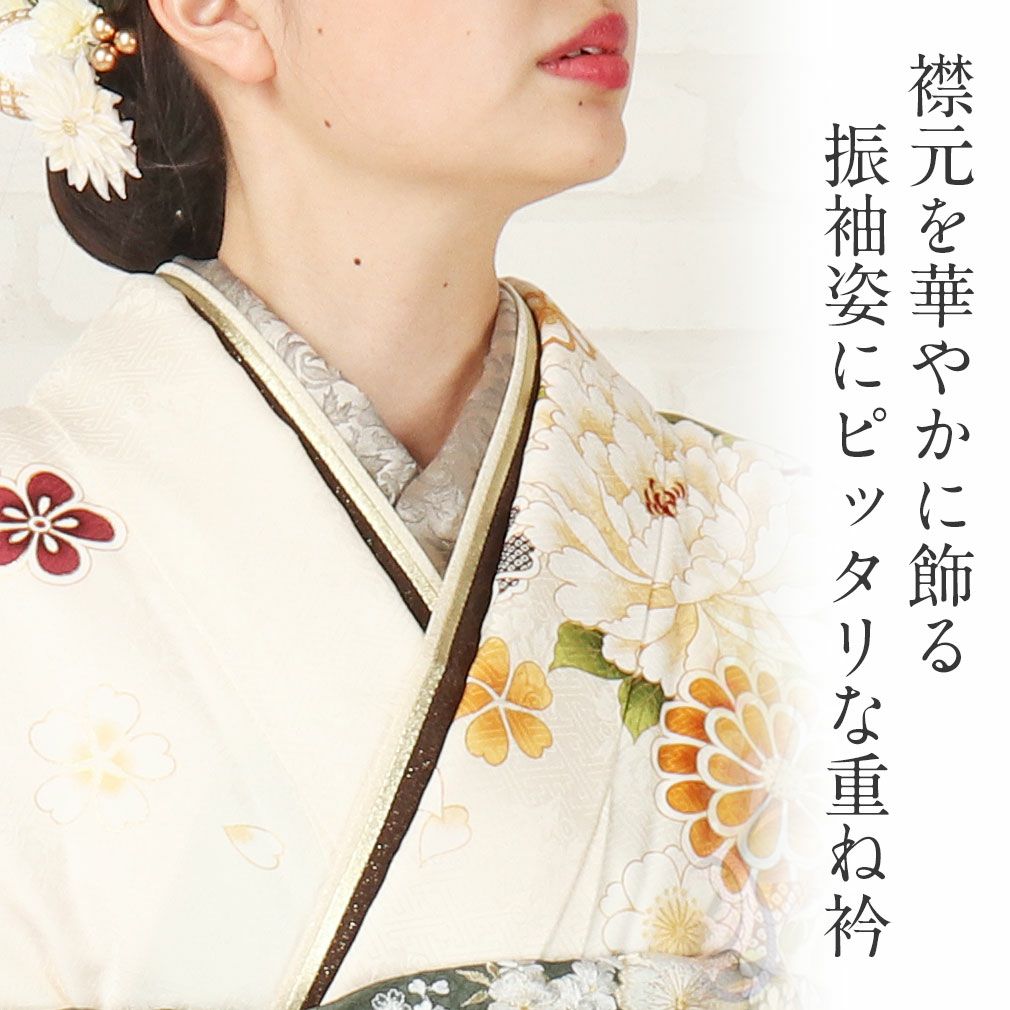 重ね襟 重ね衿 成人式 振袖 三重 全9色 正絹