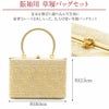 振袖用草履バッグセット＜PRIMA＞