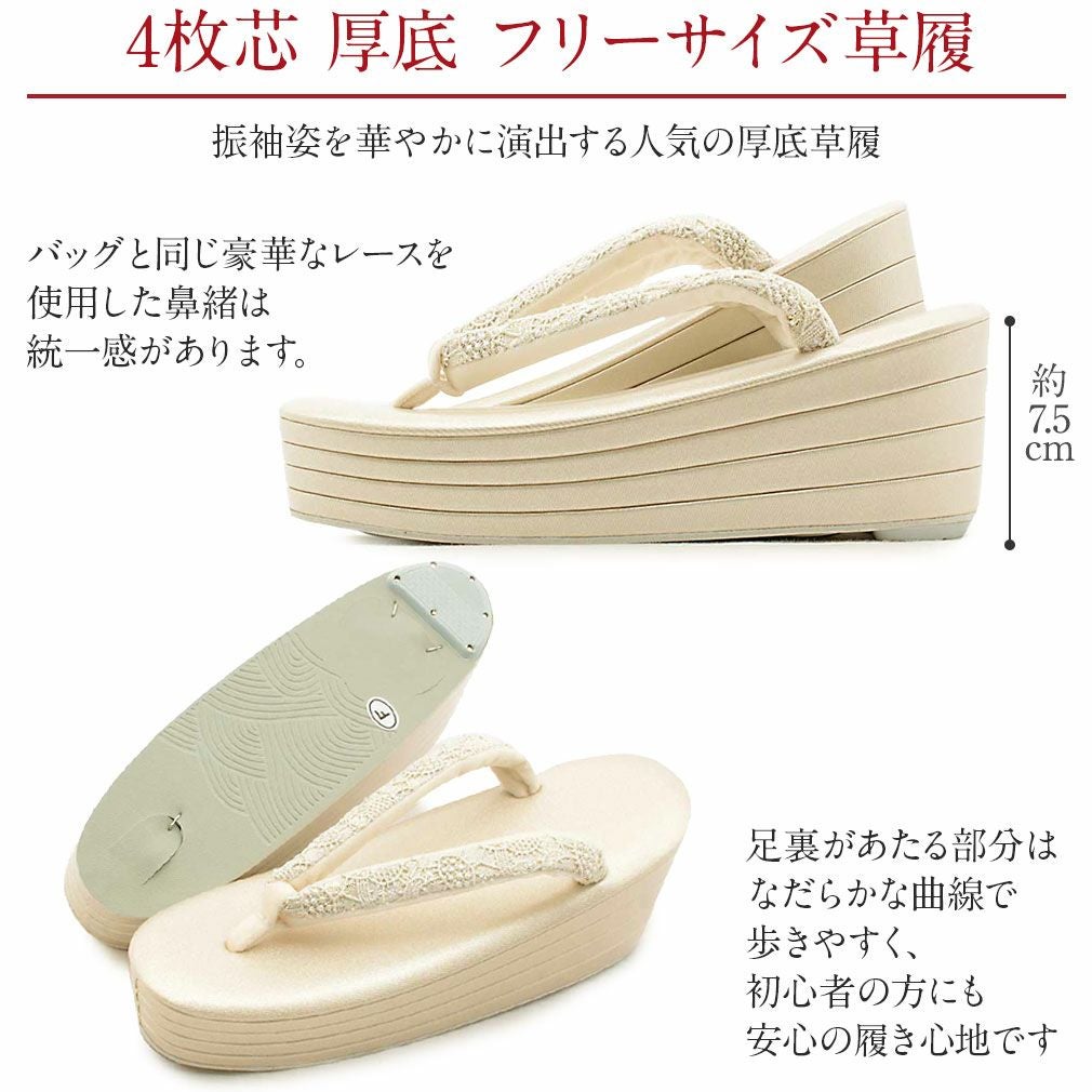 草履バッグセット 草履 振袖 成人式 ヒール 厚底 kzouribag15-12 SOUBIEN（創美苑） 草履バッグセット 成人式 草履バッグ 振袖 袴 卒業