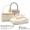 振袖用草履バッグセット＜PRIMA＞