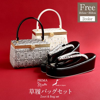 成人式 草履バックセット 振袖 Lサイズ PRIMA ラインストーン バニティ 