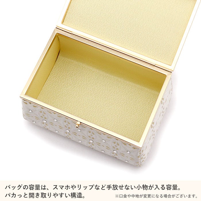 振袖用草履バッグセット＜PRIMA＞