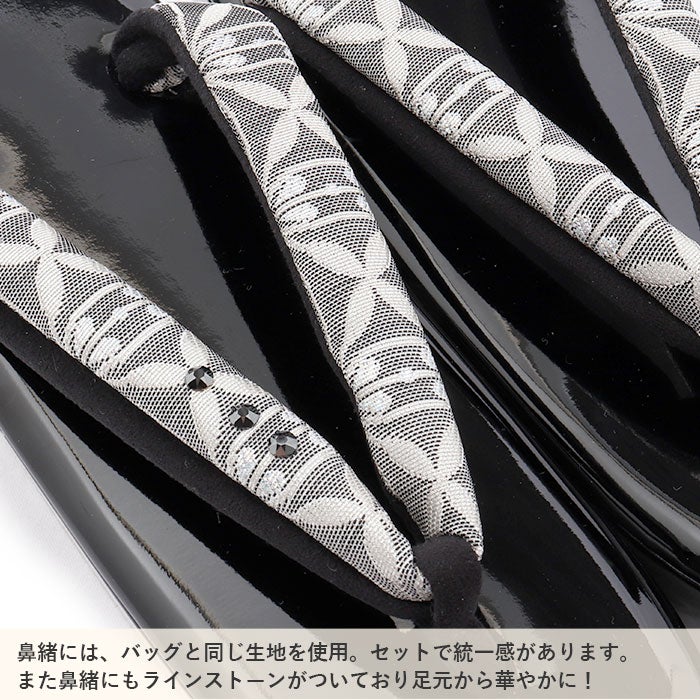 振袖用草履バッグセット＜PRIMA＞