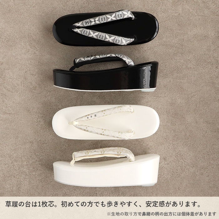 振り袖からパーティー和洋兼用草履バックセット 草履 バッグ セット 和装 着物 女性 振袖用 フリー| きもの館 創美苑