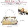 世美庵草履バッグセット
