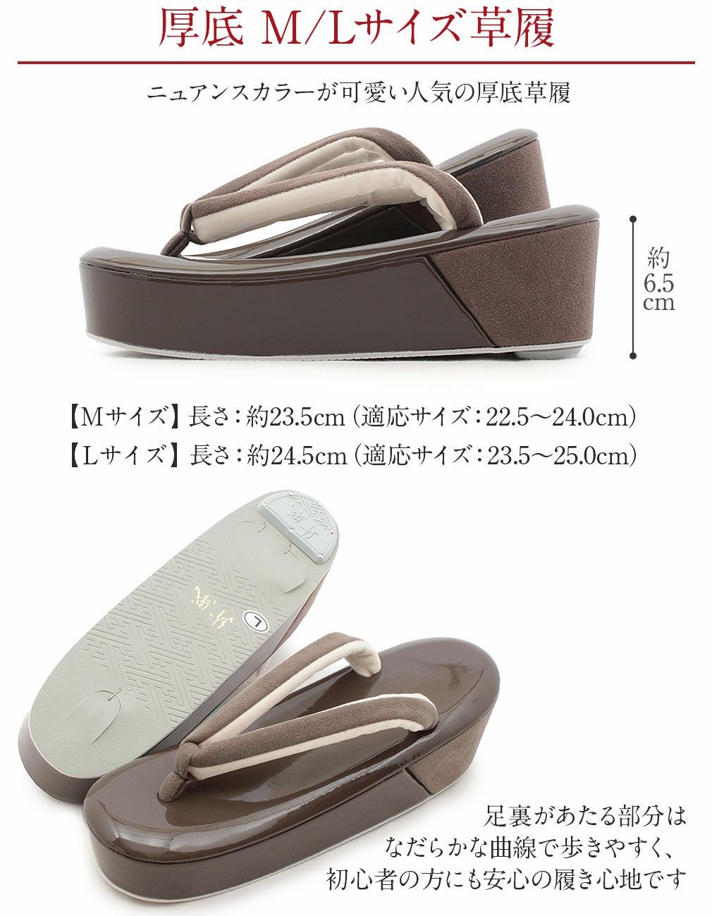 草履バックセット 成人式 振袖 紗織 Mサイズ Lサイズ ベージュ