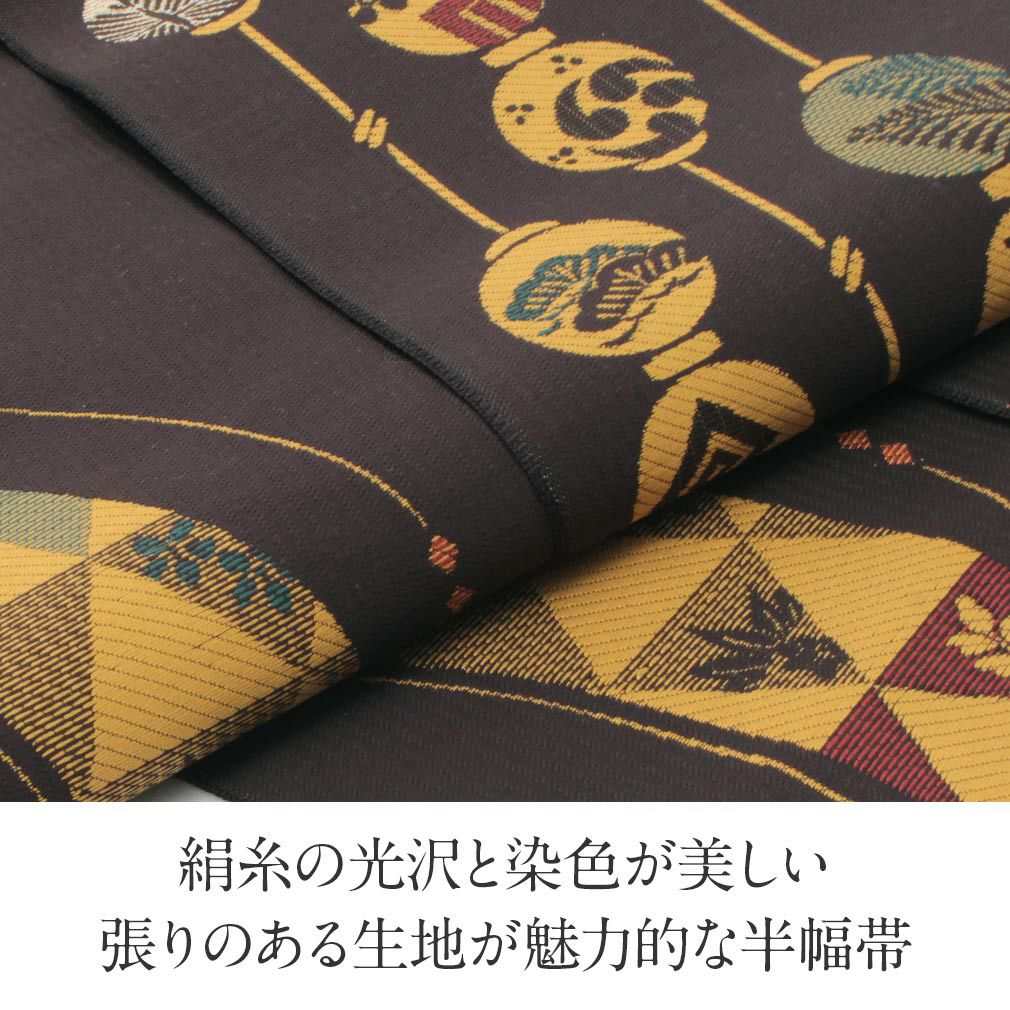 博多織 半幅帯 正絹 帯 本場筑前 小袋帯 ちょうちん 提灯 協和織物 長