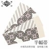 博多半巾帯