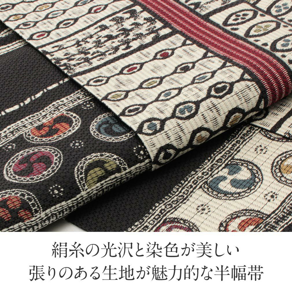博多織 半幅帯 正絹 帯 本場筑前 小袋帯 幾何学 協和織物 長尺 日本製