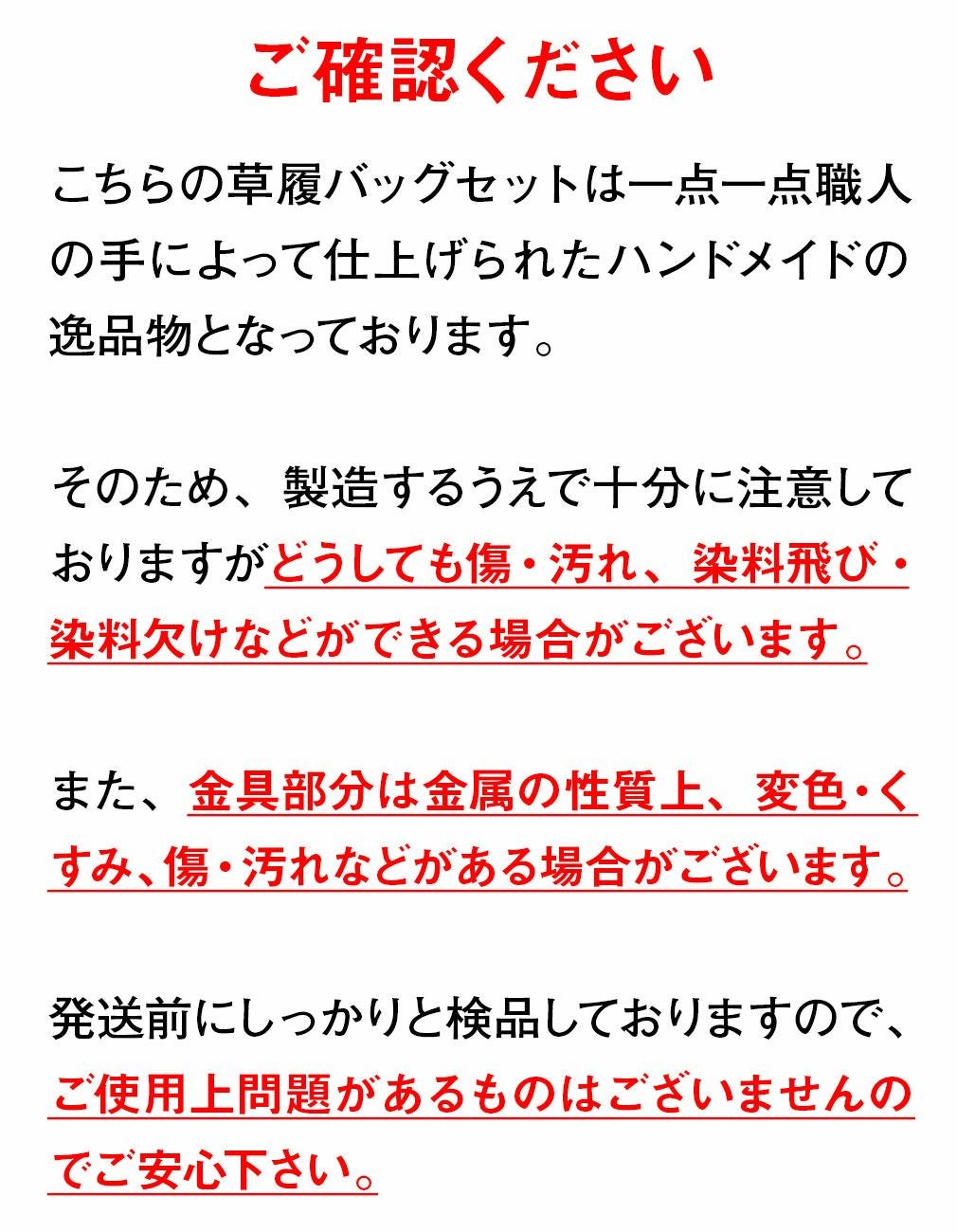 成人式 草履バックセット 紗織 Sサイズ Mサイズ Lサイズ LLサイズ 華紋