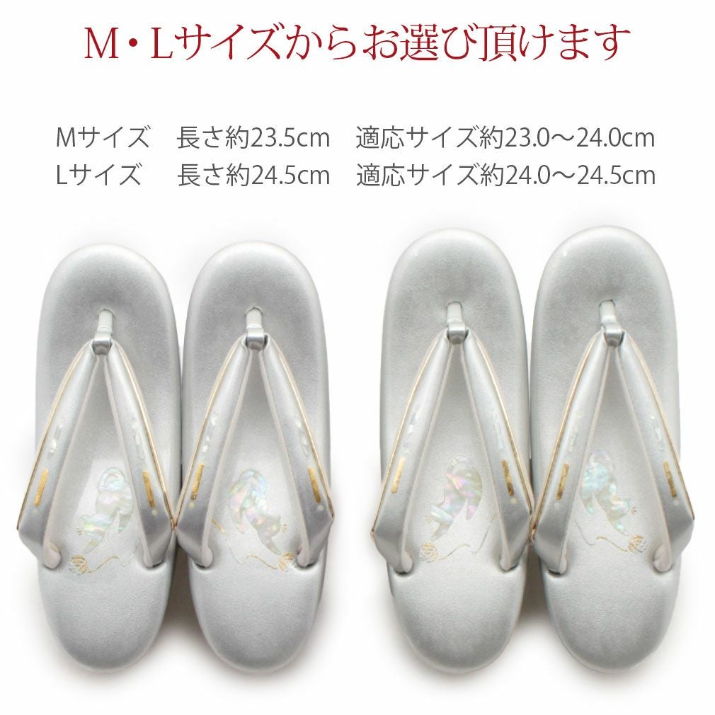 新品☆未使用品　和装　牛革　草履&バッグ　螺鈿　L 23.5-24 草履 フォーマル 礼装用 2サイズ Mサイズ Lサイズ 螺鈿 本革 ネコ 日本製