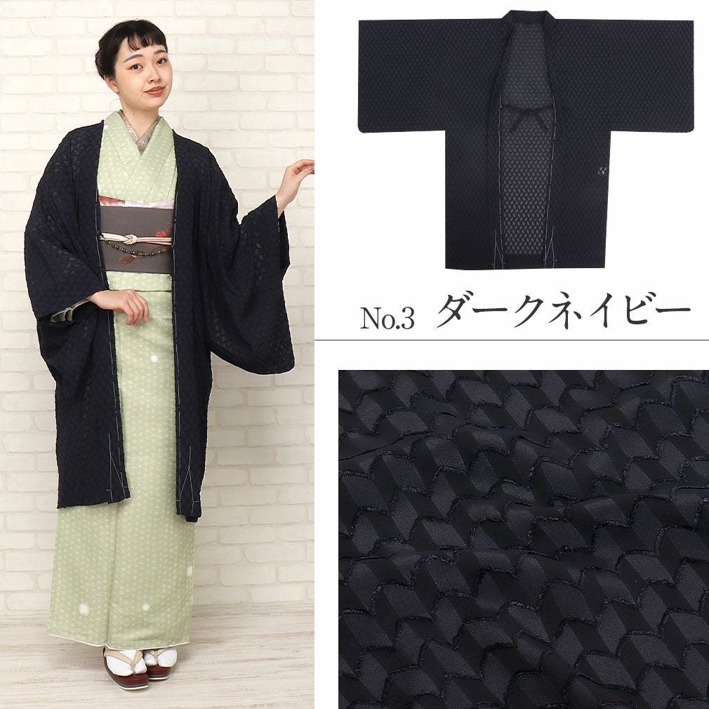 羽織 お仕立上り 着物 夏着物 矢絣 召しませ花