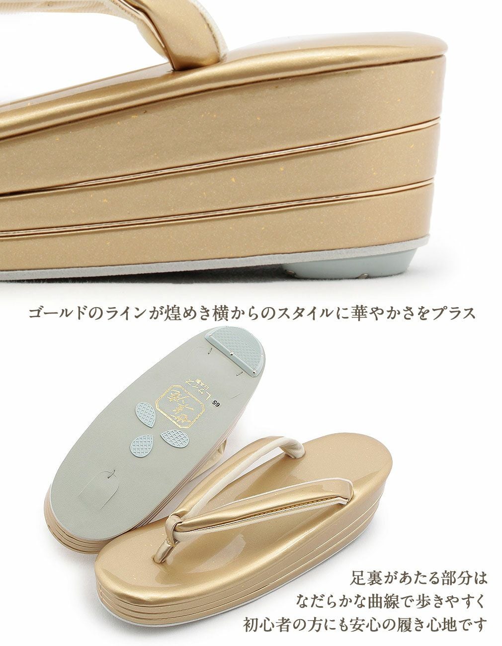 「縁」新品 Ｌ寸 金地 日本製 草履 Ｓ６９７ 草履 高級 おしゃれ レディース 日本製 彩 フォーマル M L LL : 和物屋