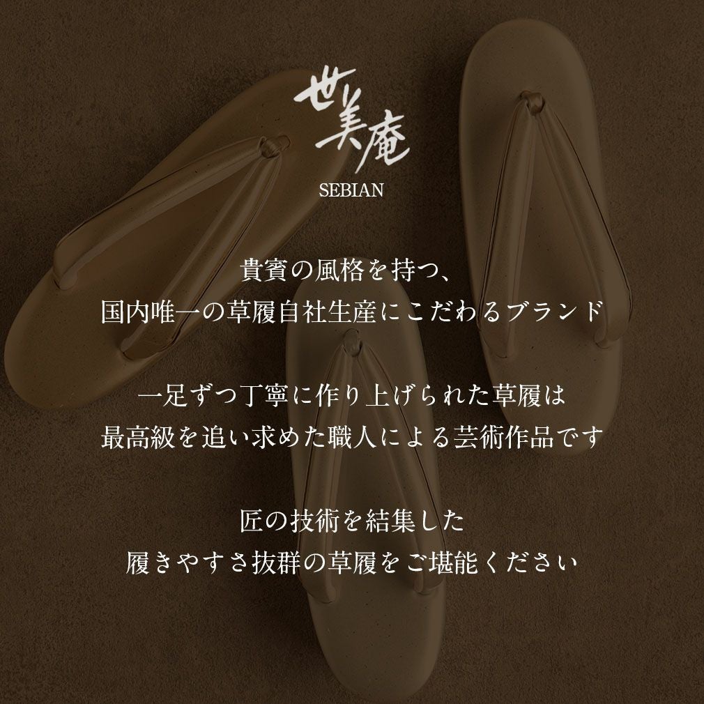 草履 レディース 礼装用 Sサイズ Mサイズ Lサイズ LLサイズ エナメル