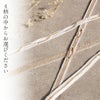 留袖用帯締め