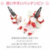 《七五三》髪飾り2点セット