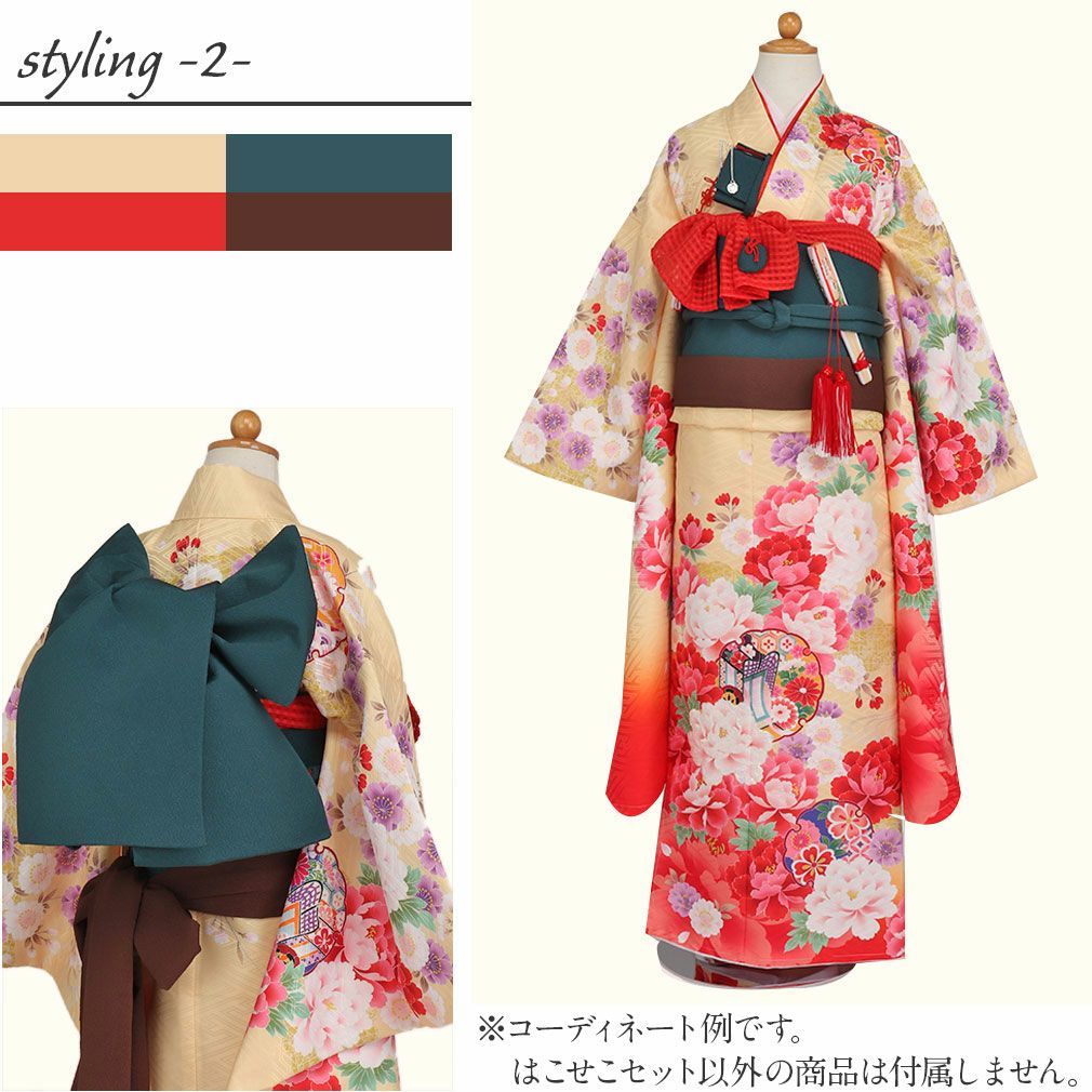 七五三 7歳 小物 はこせこセット 草履 21cm 女の子 販売 ＜緑／無地＞
