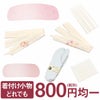 着付け小物,和装小物着つけ教室着付け教室