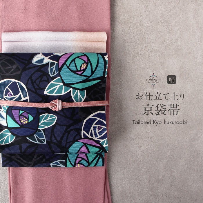 2330 九寸 名古屋帯 お仕立て上り品 西陣織 正絹 新品 お単衣にも Kisste（キステ） 名古屋帯 正絹 新品 九寸名古屋帯 青 西陣織 鋸 SALE