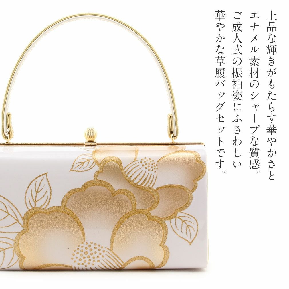 成人式 草履バックセット エナメル 厚底 3枚芯 日本製 Sサイズ