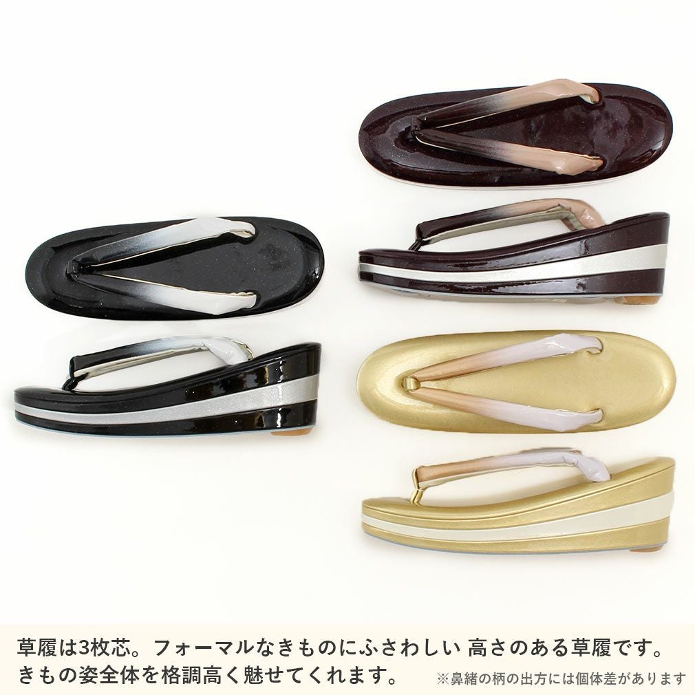 成人式 草履バックセット エナメル 厚底 3枚芯 日本製 Sサイズ