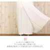 ≪クーポン利用で10%OFF&ポイント5倍≫裾よけベンベルグＭ／Ｌ／ＬＬサイズ日本製【メール便対応可宅配便対応可和装小物着付け小物着物肌着肌襦袢和装下着すそよけ裾除け】
