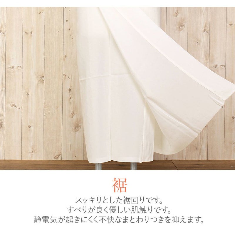 ≪クーポン利用で10%OFF&ポイント5倍≫裾よけベンベルグＭ／Ｌ／ＬＬサイズ日本製【メール便対応可宅配便対応可和装小物着付け小物着物肌着肌襦袢和装下着すそよけ裾除け】