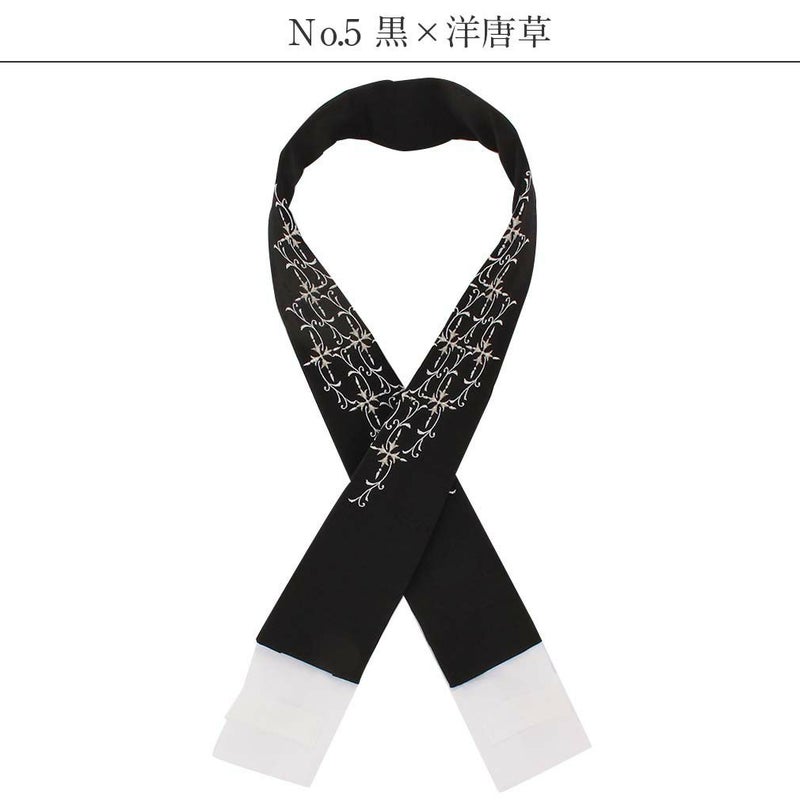 き楽っく替え衿