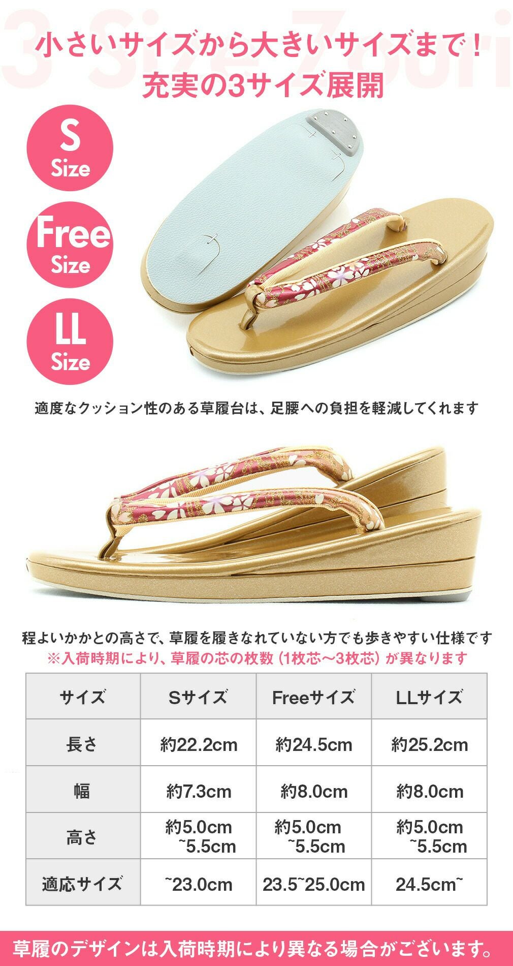 成人式　草履　sサイズ 振袖用 草履バッグセット Sサイズ 小さいサイズ 結婚式 成人式 卒業式