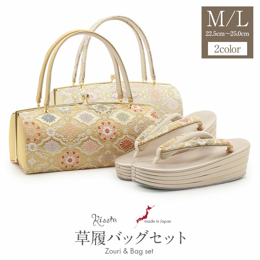 留め袖用バッグと草履、扇子セット　結婚式 草履バッグ セット 留袖 振袖 草履バッグセット 都唐織 黒留袖 礼装