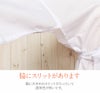きものスリップ