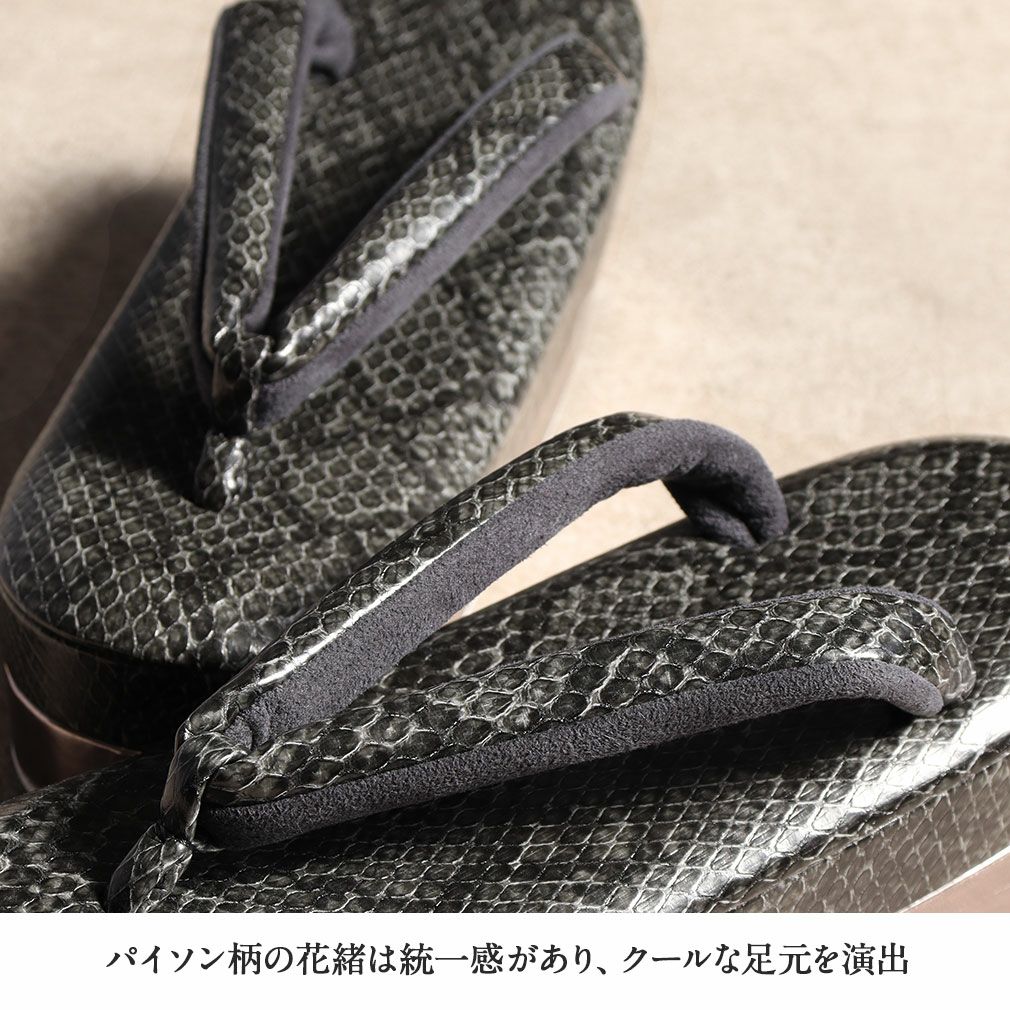 【ままけんゆう】【美品】パイソン柄 大丸 着物用 草履 楽天市場】【クーポンご利用で最大10％OFF!】草履 成人式 振袖 M L