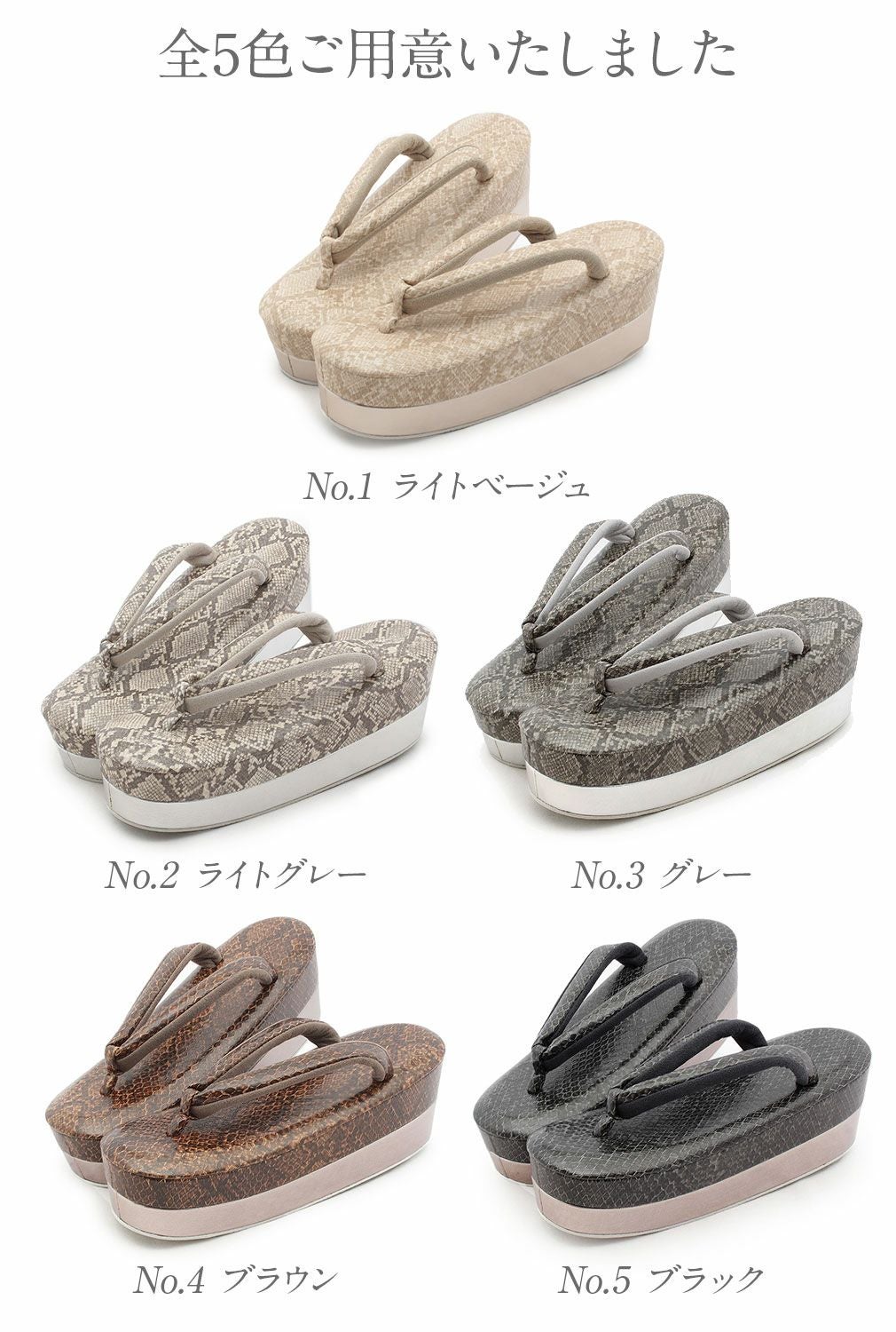 【ままけんゆう】【美品】パイソン柄 大丸 着物用 草履 楽天市場】【クーポンご利用で最大10％OFF!】草履 成人式 振袖 M L