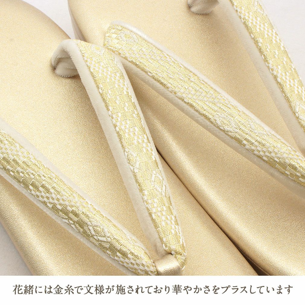 草履 礼装用 Sサイズ Mサイズ Lサイズ LLサイズ 紗織 痛くない 日本製