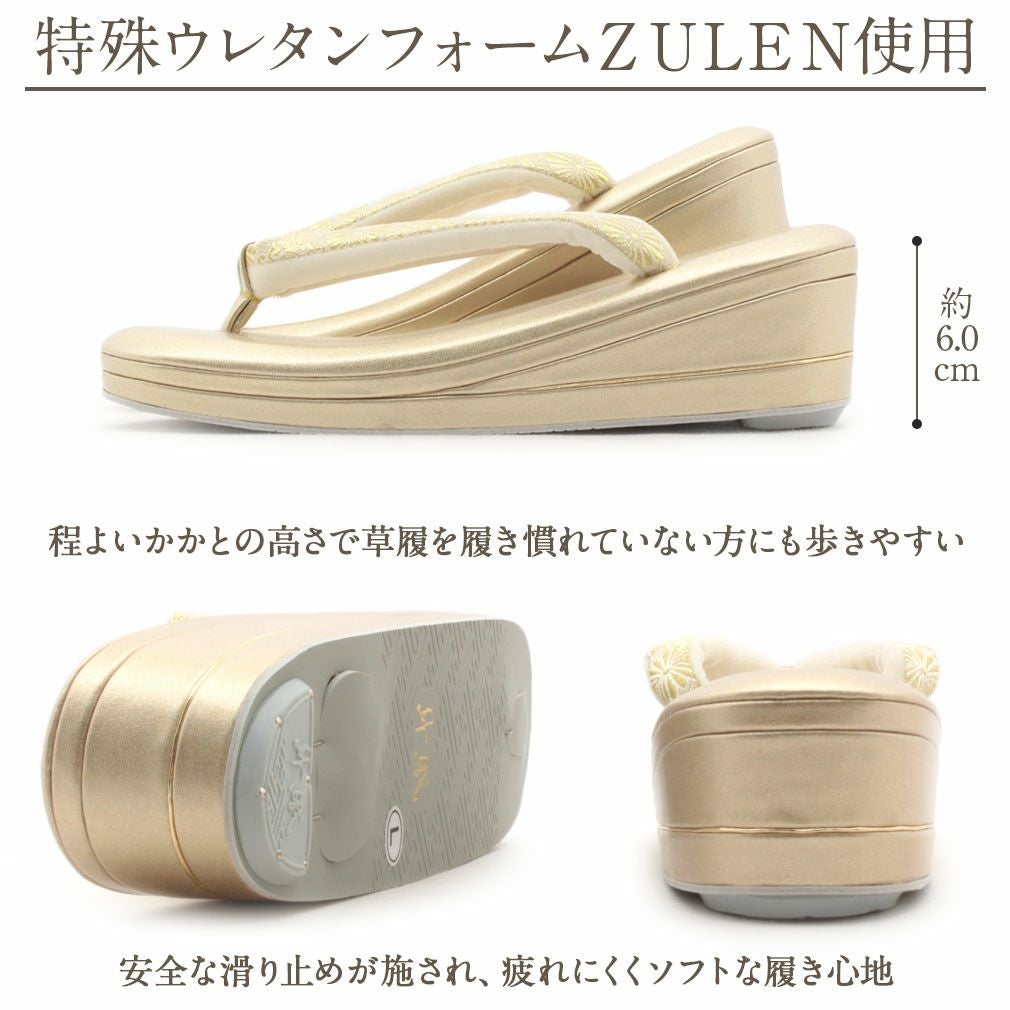 草履 礼装用 Sサイズ Mサイズ Lサイズ LLサイズ 紗織 ZULEN クッション
