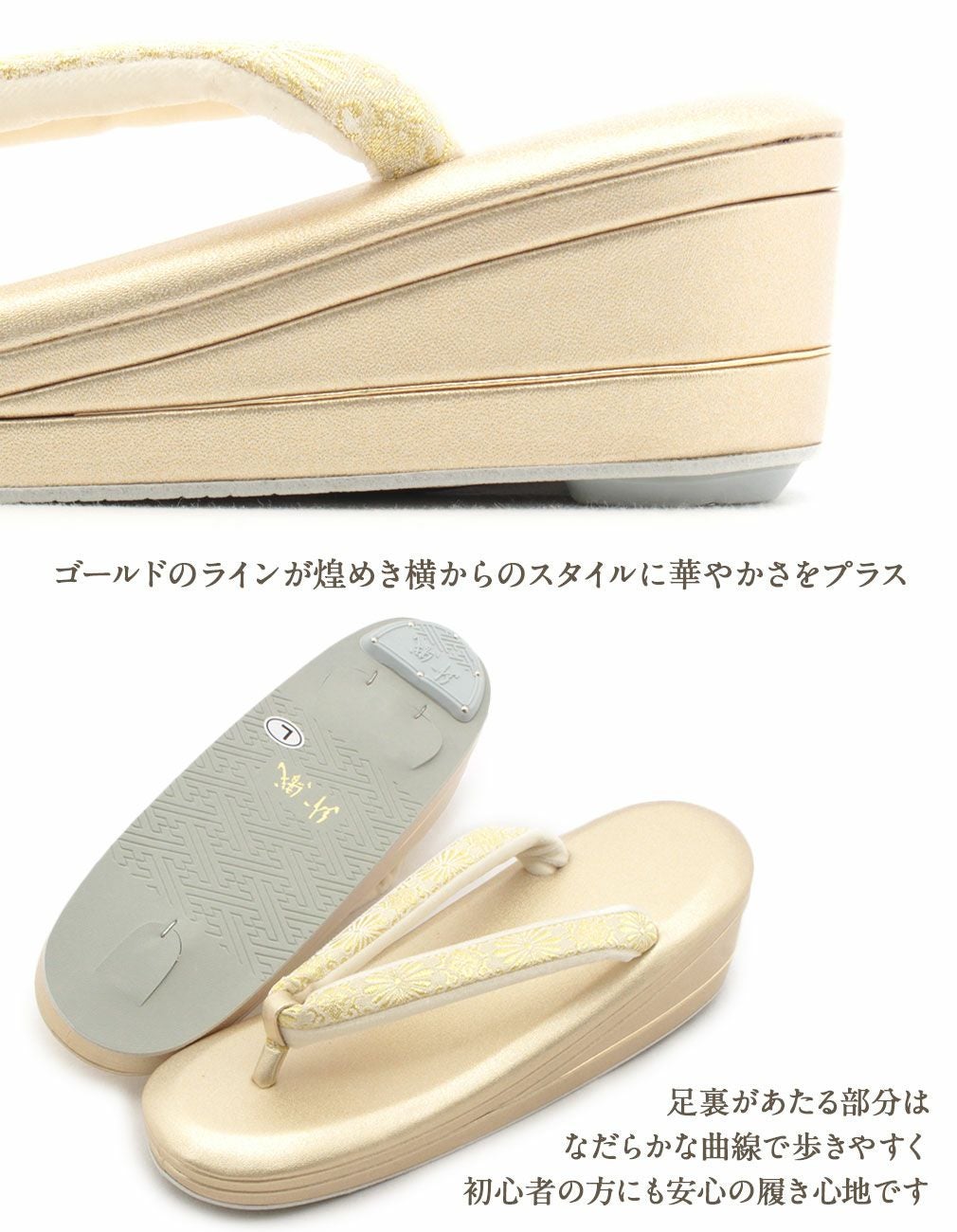 草履 礼装用 Sサイズ Mサイズ Lサイズ LLサイズ 紗織 ZULEN クッション