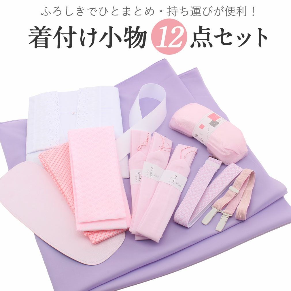 着物　着付け小物　計35点　 000000022221-01.jpg?size=l&w=