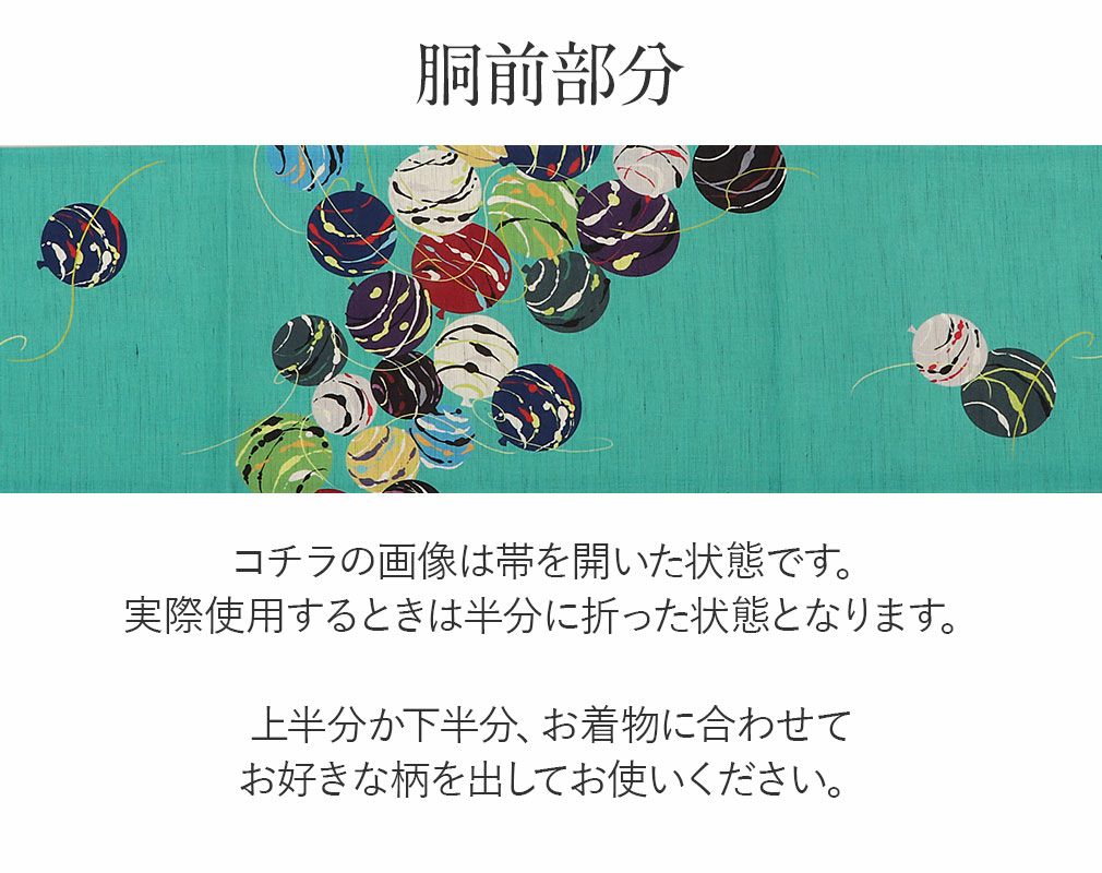 必見！！☆新品☆麻京袋帯☆高級☆百貨店取扱☆粋グラデーション☆夏帯☆着物☆ 夏帯] 夏名古屋帯 百日紅 (麻/薄紫色) 麻 リネン 日本製 名古屋帯 京