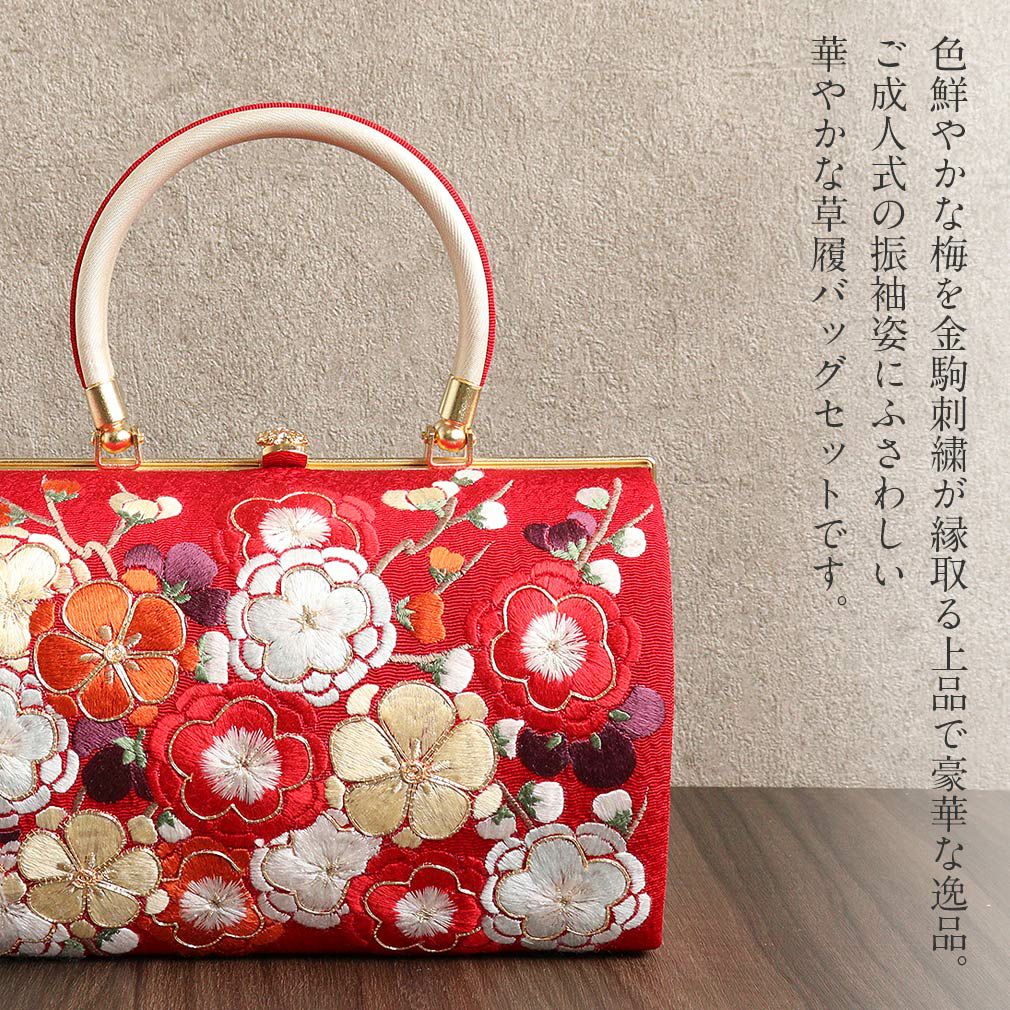草履とバッグのセット 金色花柄 草履バッグセット 成人式 結婚式 フォーマル 金襴 M L LL 3L 大きい