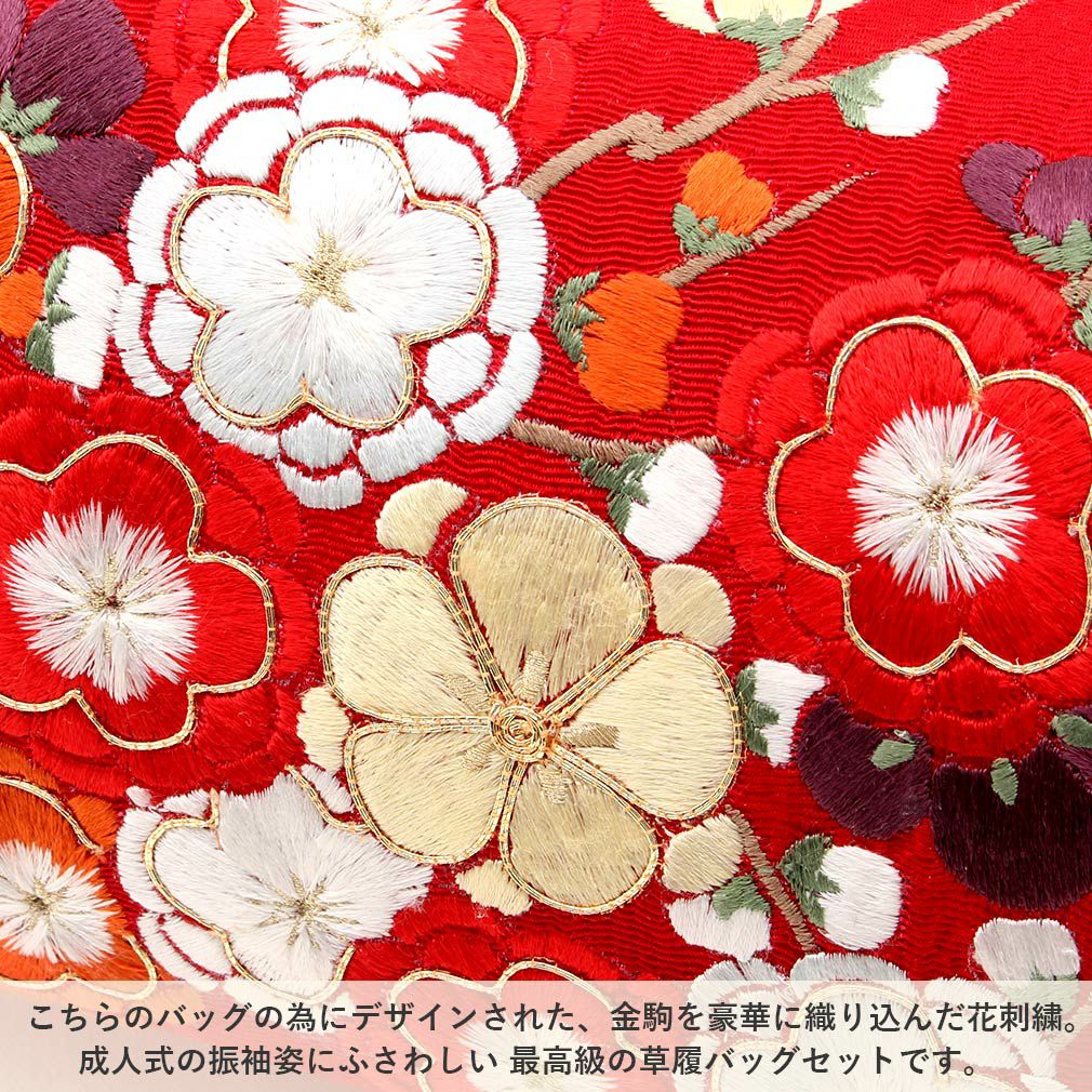 M*5様 ［美品］金色 花柄 刺繍和装用バッグ　ぞうりM　ネイルチップセット　振 草履バッグセット 礼装用 ＜世美庵＞ Sサイズ Mサイズ Lサイズ LL