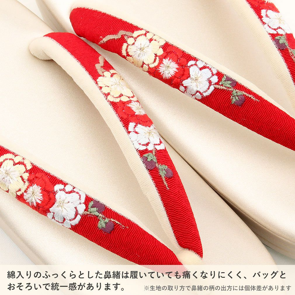 草履バックセット 成人式 振袖 花梅刺繍 金駒刺繍 金駒 梅 紅梅 特殊防
