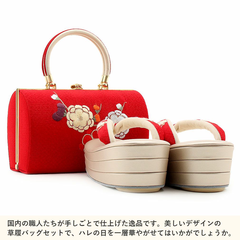 美品★正絹振袖フルセット★金駒刺繍★草履バック付 草履バックセット 成人式 振袖 花梅刺繍 金駒刺繍 金駒 梅 紅梅 特殊防