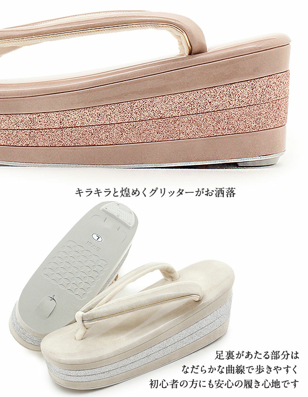 草履 成人式 振袖 厚底 4枚芯 Mサイズ Lサイズ エナメル グリッター 日本製