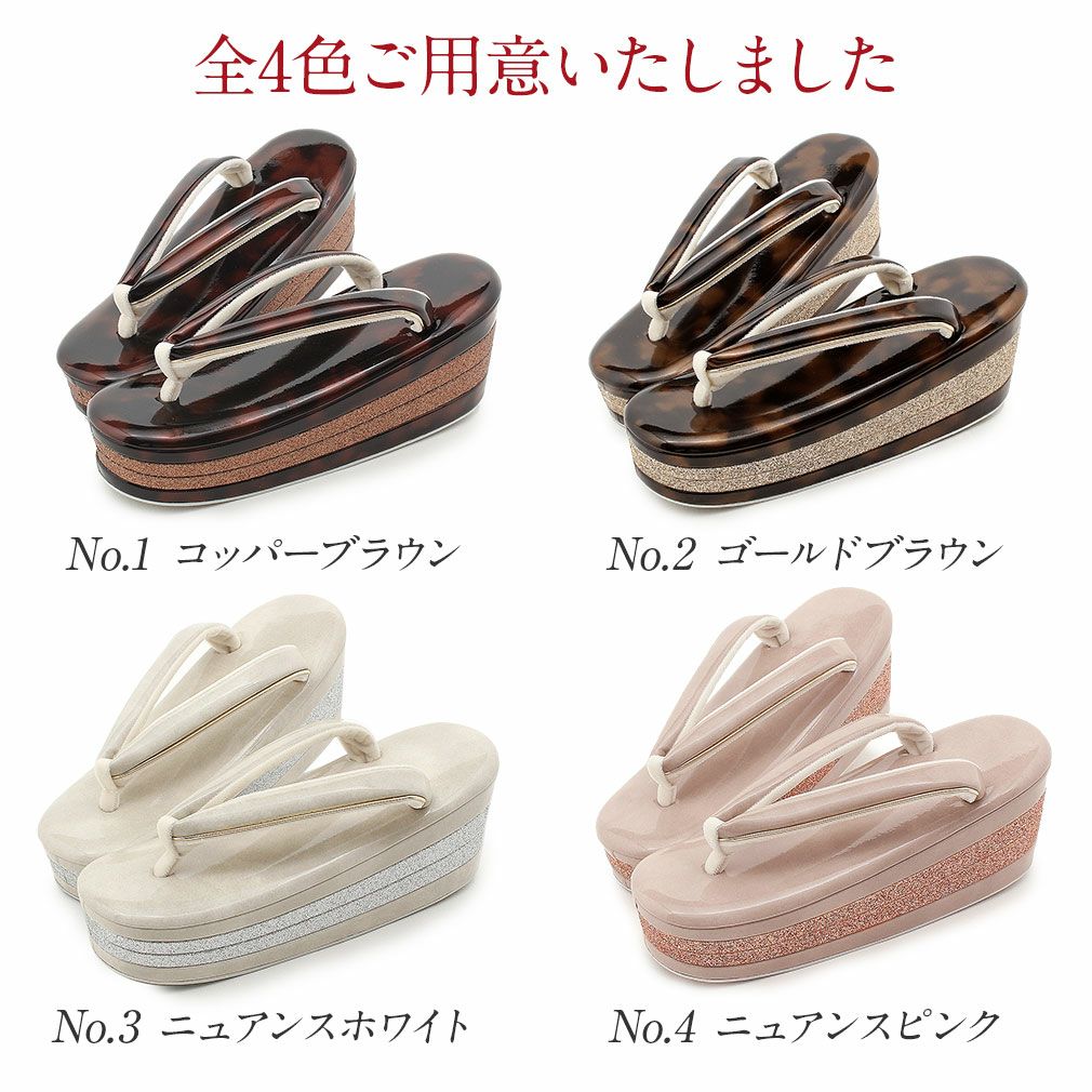 草履 成人式 振袖 厚底 4枚芯 Mサイズ Lサイズ エナメル グリッター 日本製