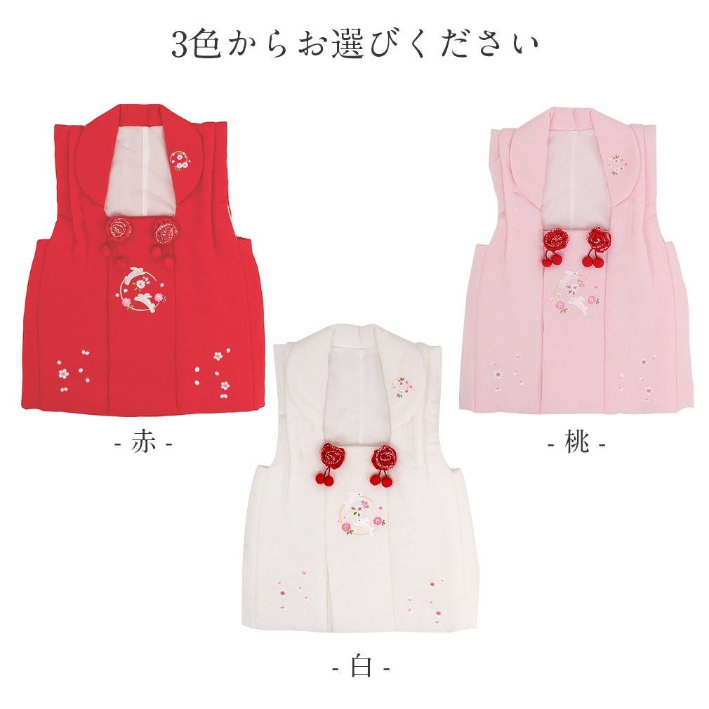 七五三 着物 3歳 女の子 被布 単品 ＜ウサギ 桜刺繍・地紋入り＞