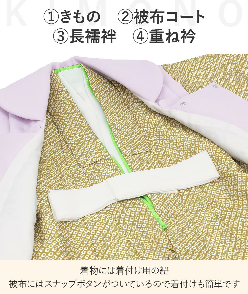 七五三 着物 3歳 男の子 被布セット 鷹 疋田 鹿の子 刺繍 匹田 衣装