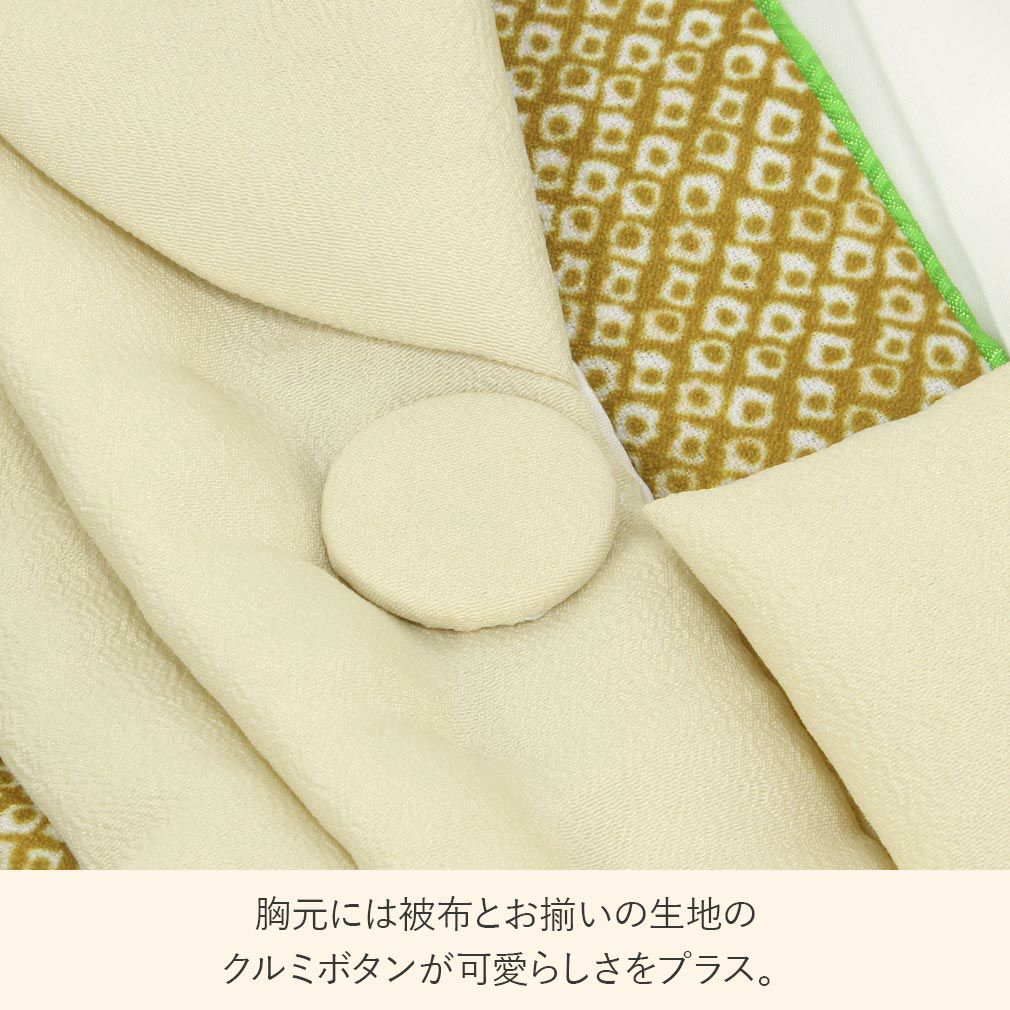 七五三 着物 3歳 男の子 被布セット 鷹 疋田 鹿の子 刺繍 匹田 衣装